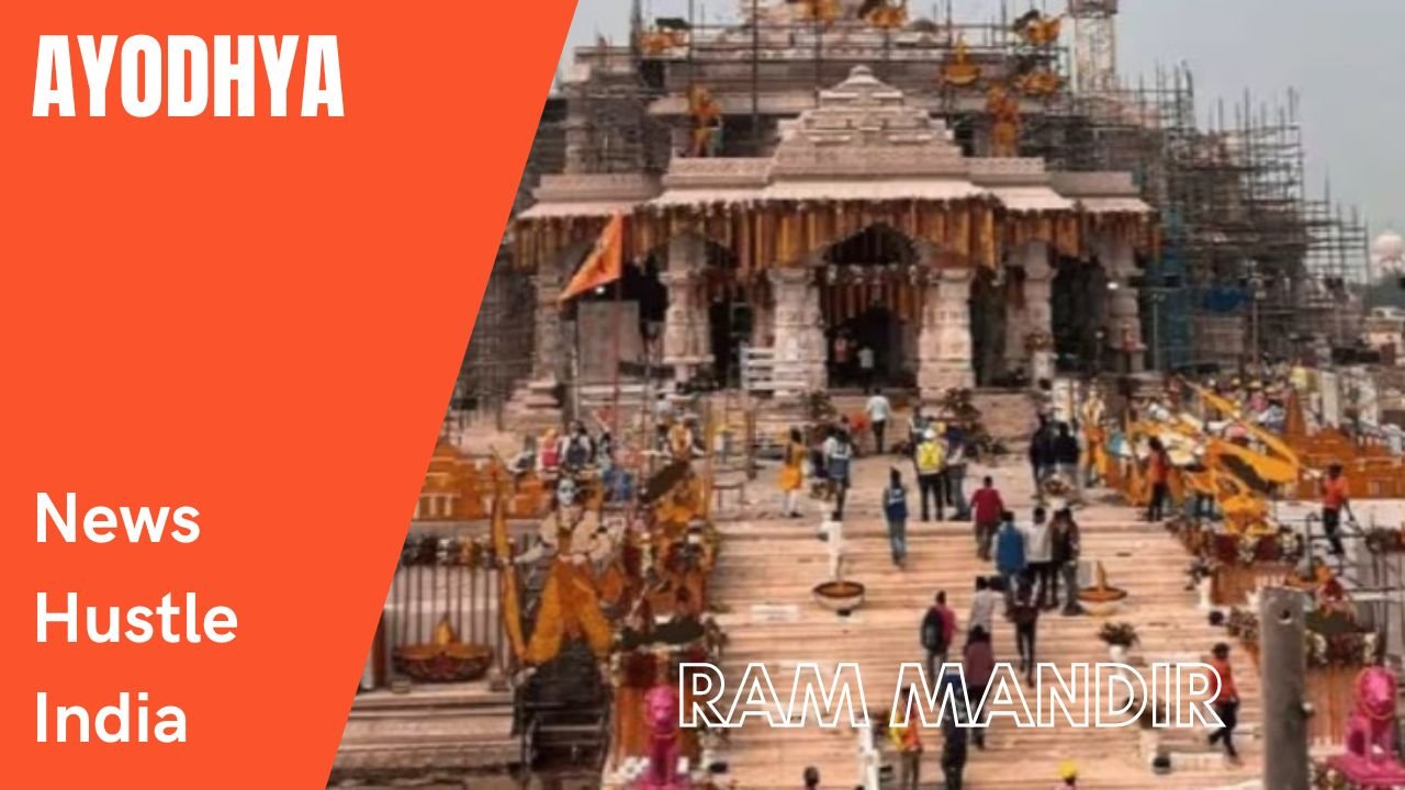 Ayodhya: पीएम सहित आठ हजार से अधिक मेहमानों को निमंत्रण, न्योता में सर्व धर्म समभाव की झलक